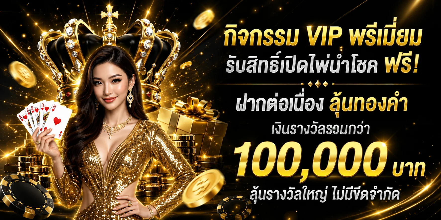 คาสิโนออนไลน์ GCLASS789 บาคาร่าสด รูเล็ต ดีลเลอร์มืออาชีพ HD