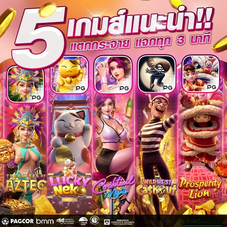 ทดลองเล่น Pragmatic Play บน GCLASS789 Sweet Bonanza Gates of Olympus ฟรี
